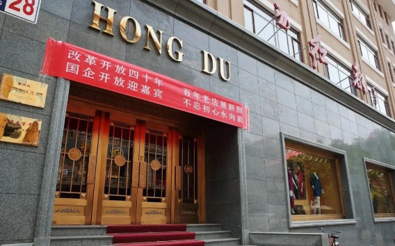 北京团体职业装定制