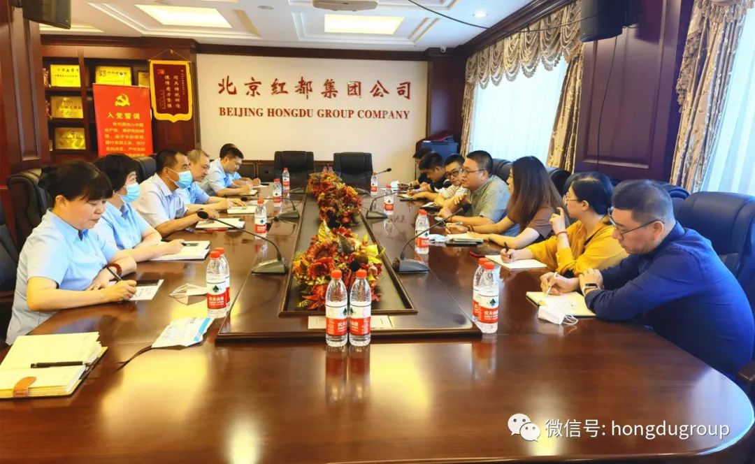 一商集团和一商创信领导到红都进行信息化工作调研