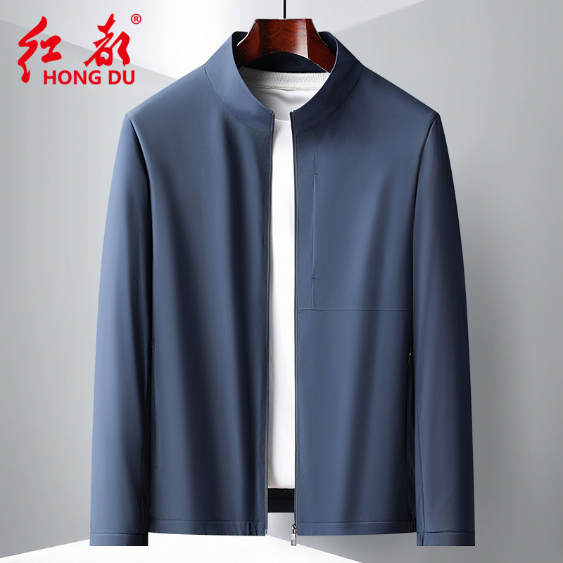 【防紫外线UPF50+】红都夏季新款防晒服男立领轻薄弹力皮肤衣外套