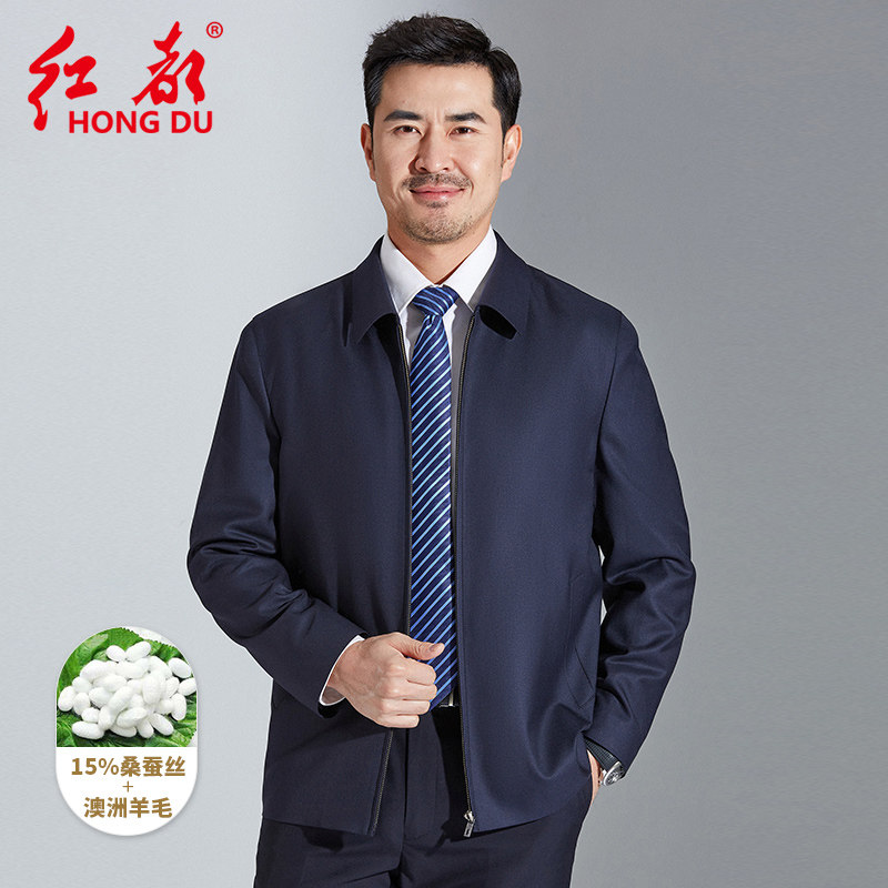 红都羊毛含桑蚕丝夹克男四季穿翻领高支纱精纺羊毛行政大码茄克衫