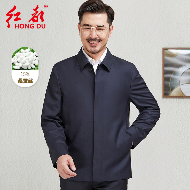 红都羊毛含桑蚕丝夹克男商务翻领四季穿扣子款高支纱行政茄克衫男