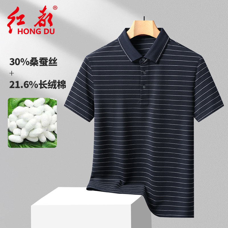 红都夏季新款桑蚕丝短袖T恤男翻领条纹长绒棉混纺针织POLO衫男
