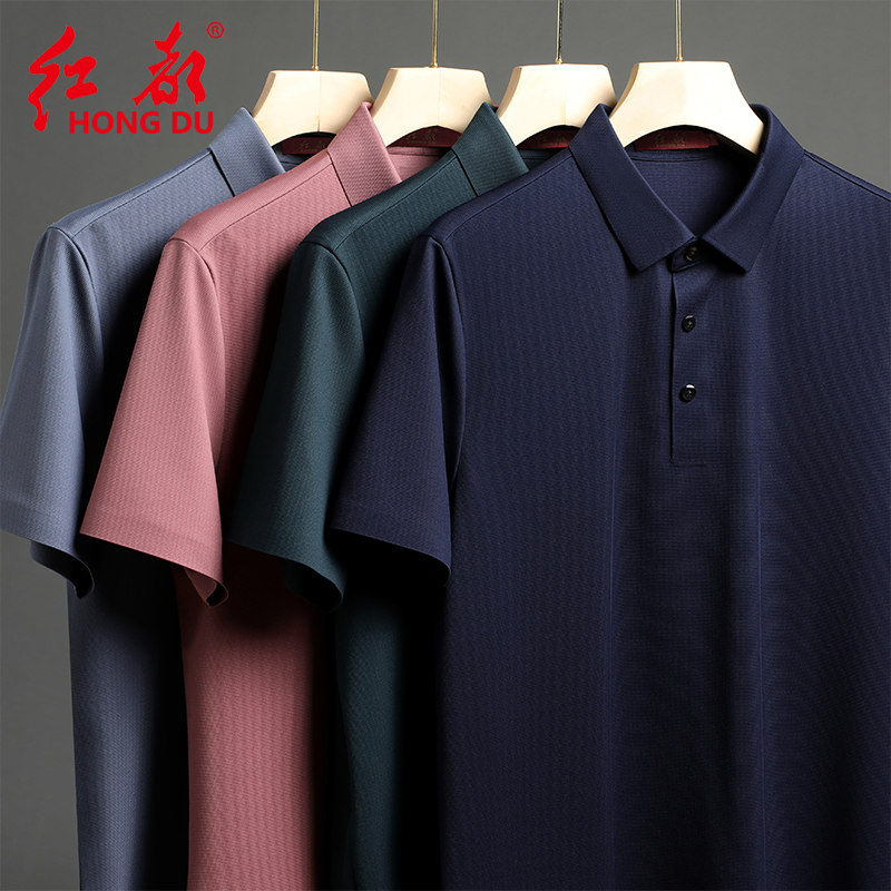 红都夏季新款桑蚕丝短袖T恤男翻领弹力易打理大码半袖t恤POLO衫男