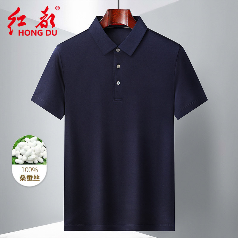 红都夏季薄款短袖T恤男中年商务6A级100%桑蚕丝t恤真丝大码体恤衫