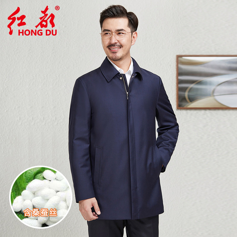 红都秋季新款羊毛风衣男中长款翻领拉链含桑蚕丝大衣中年政务外套