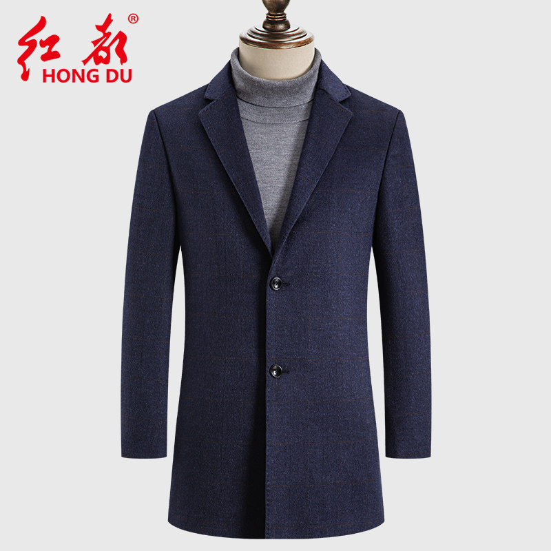 清仓特价红都羊绒风衣男西服领扣子款羊毛大衣中长款含桑蚕丝外套
