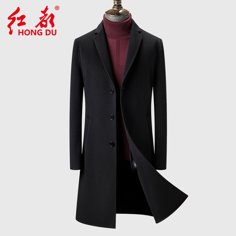清仓特价红都男士中长款羊毛大衣澳毛双面呢风衣西服领毛呢外套