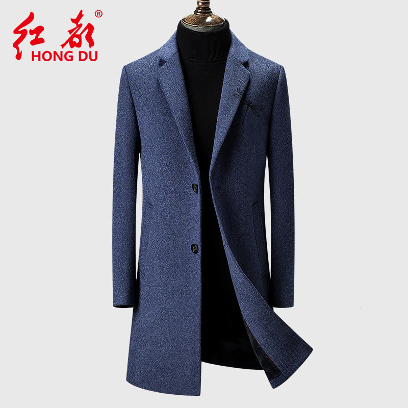 清仓特价红都冬季厚羊毛桑蚕丝混纺大衣男中长款西服领中青年外套