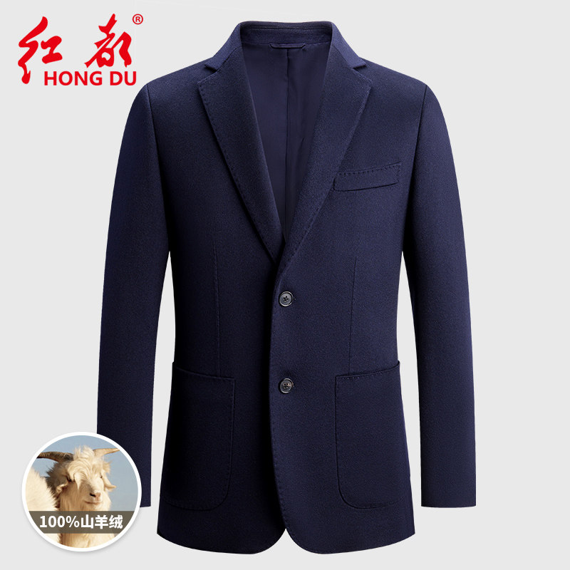 红都男士100%山羊绒西服 Loro Piana诺悠翩雅平驳头后双开叉单西