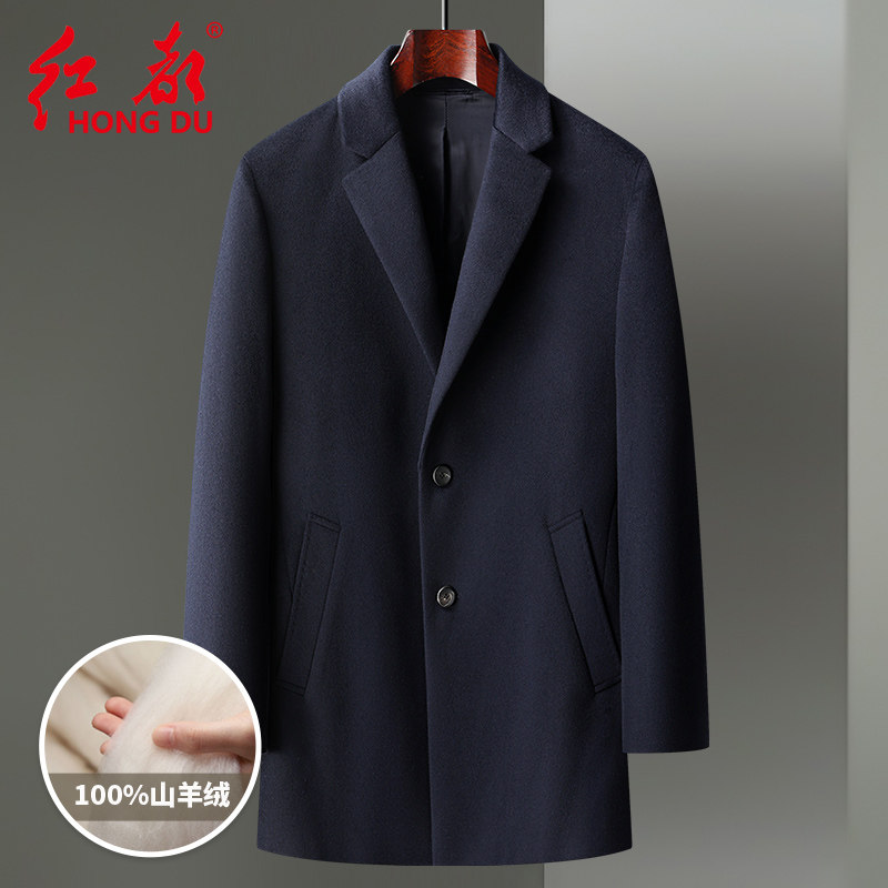红都冬季新款纯羊绒大衣男西服领中长款风衣轻奢后开叉中年男外套