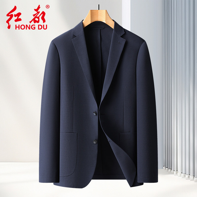【易打理】红都春夏新款西服男休闲含莫代尔可水洗微弹西服便西男