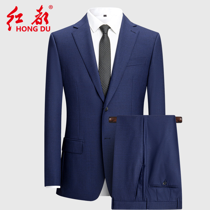 红都四季穿精纺羊毛桑蚕丝套西男西服后开叉结婚宴会上班西装套装