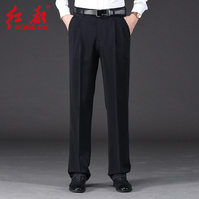 【易打理】红都男士冬季厚款西裤男高腰深档双褶垂感正装大码长裤