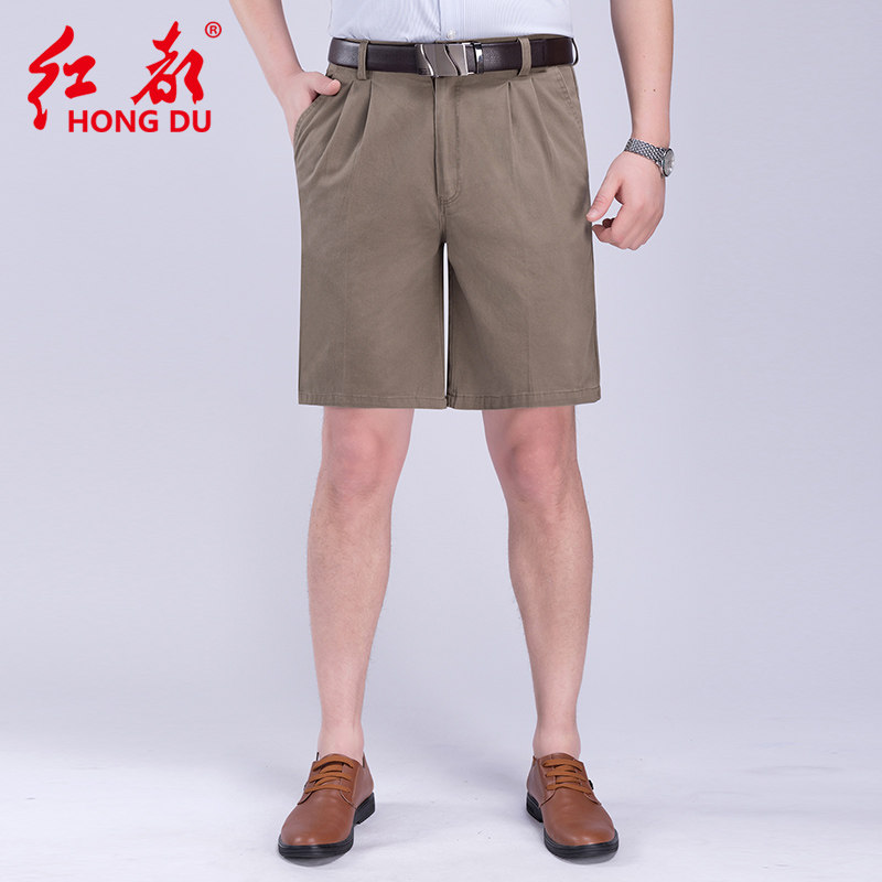 红都夏季薄款男士休闲短裤纯棉双褶宽松大码高腰深档爸爸装西装裤