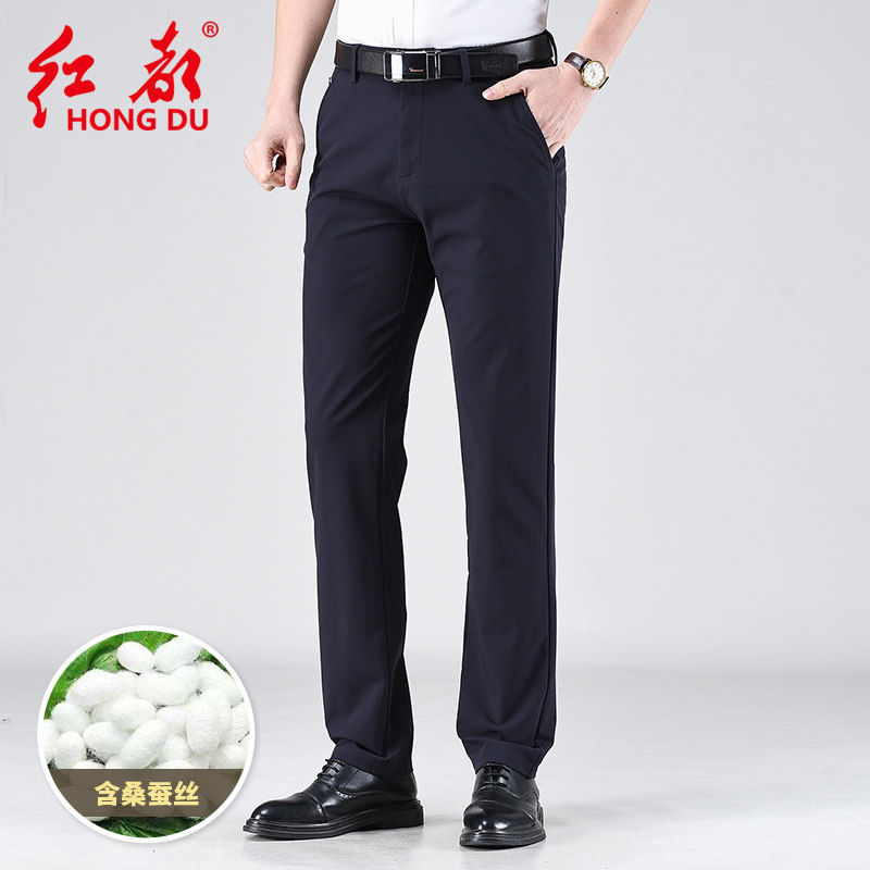 清仓特价红都男士夏季薄款休闲裤含桑蚕丝中高腰直筒垂感弹力长裤