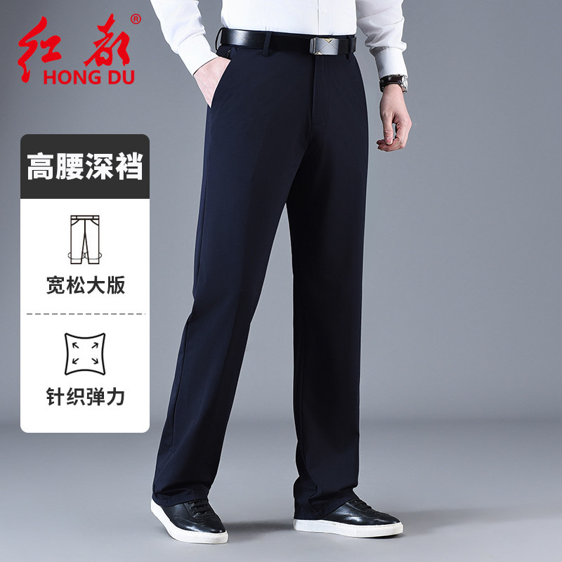红都夏季薄款休闲裤男针织弹力高腰深档松紧腰宽松大码休闲长裤男