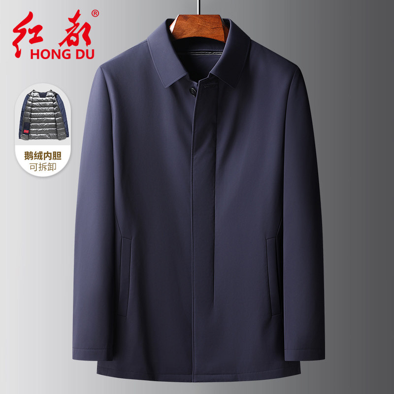 红都秋冬厚款羽绒服男翻领鹅绒内胆可拆卸扣版半大羽绒风衣男外套