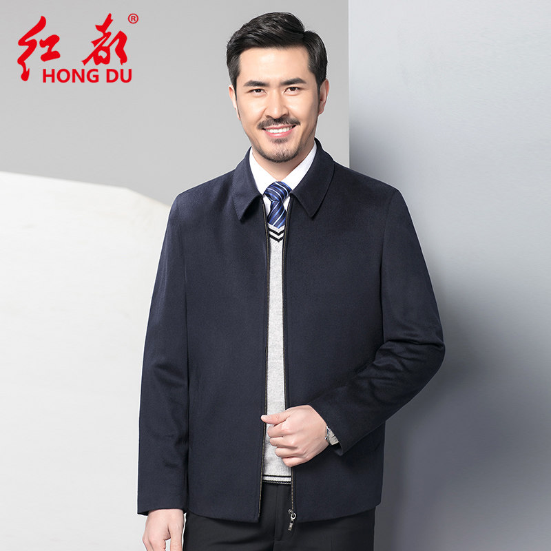 清仓特价红都冬季羽绒服男翻领拉链鹅绒内胆色织丝光羊毛夹克外套