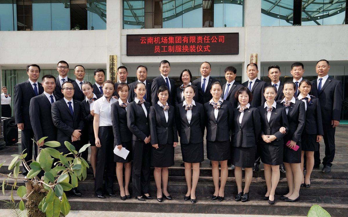 红都为白云机场集团制装