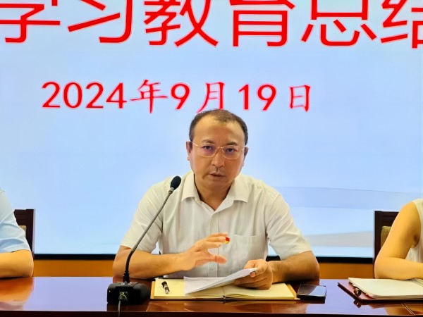 全面从严治党(党建)工作领导小组扩大会 配图2