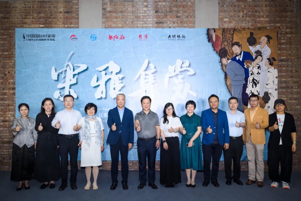 穿越时空的美学对话:红都“宋雅集裳”系列服装正式发布 配图2