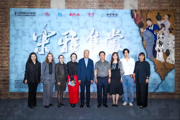 穿越时空的美学对话:红都“宋雅集裳”系列服装正式发布 配图4