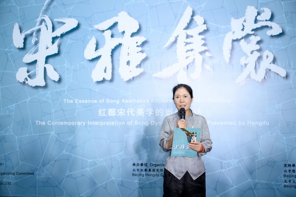 穿越时空的美学对话:红都“宋雅集裳”系列服装正式发布 配图6