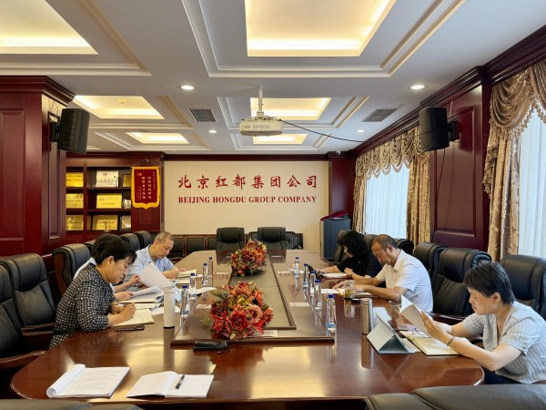 红都集团领导班子开展理论学习中心组学习研讨