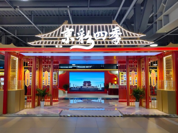 红都首秀进博会 老字号品牌展“新”颜