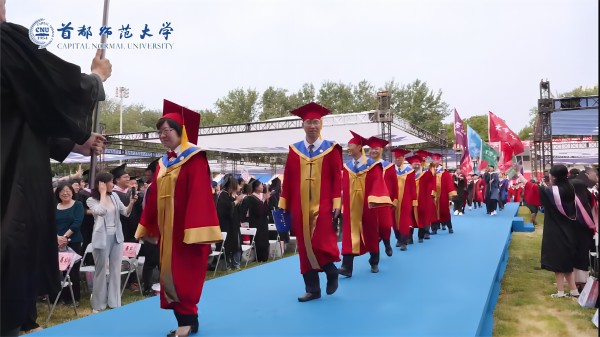 红都技艺为首都师范大学“红袍天团”礼服增辉
