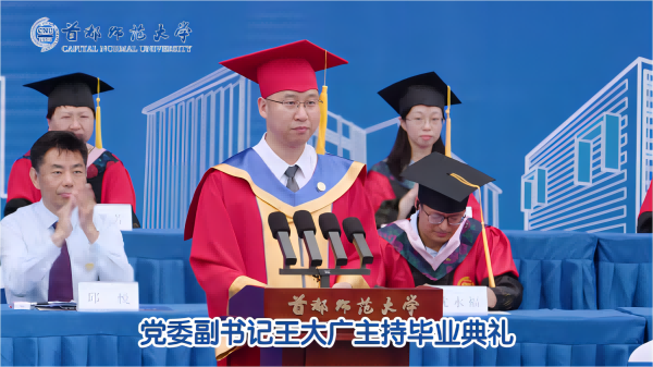红都技艺为首都师范大学“红袍天团”礼服增辉 配图2