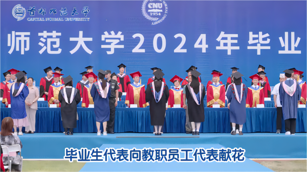 红都技艺为首都师范大学“红袍天团”礼服增辉 配图4