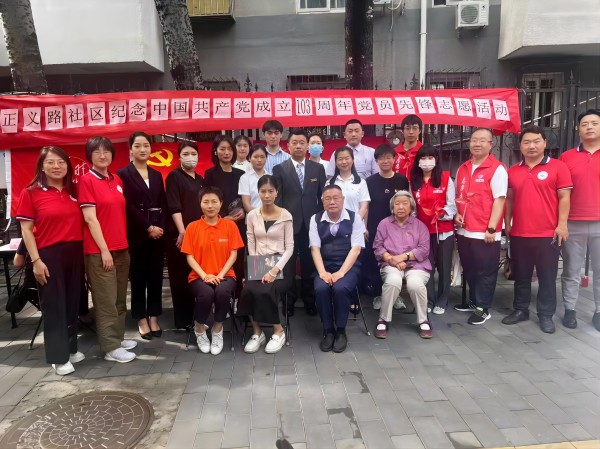 政企合力共建共享 志愿献爱心