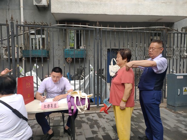 政企合力共建共享 志愿献爱心 配图2