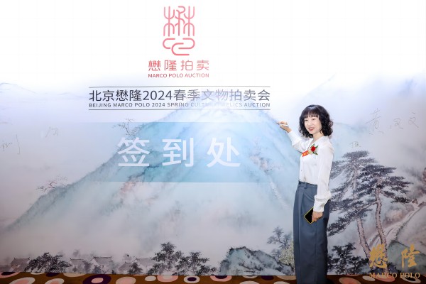 服装彰显气质,红都助力懋隆拍卖会启动仪式 配图2