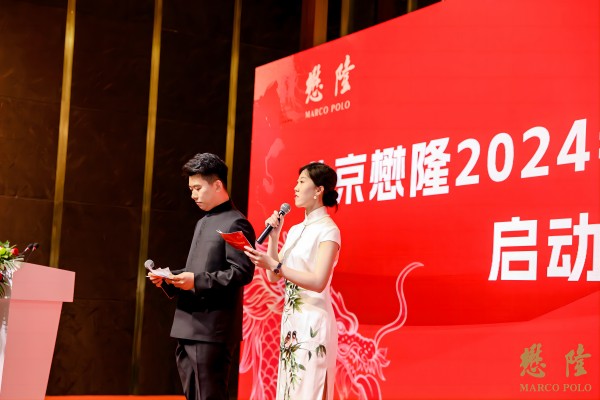 服装彰显气质,红都助力懋隆拍卖会启动仪式 配图3