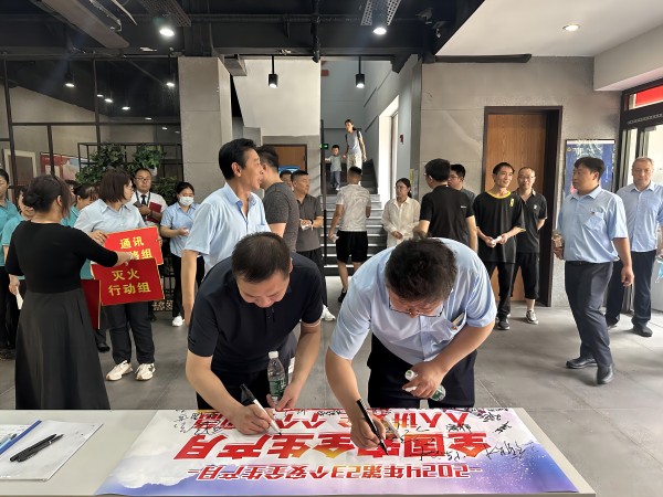 畅通生命通道 守护企业平安 配图7