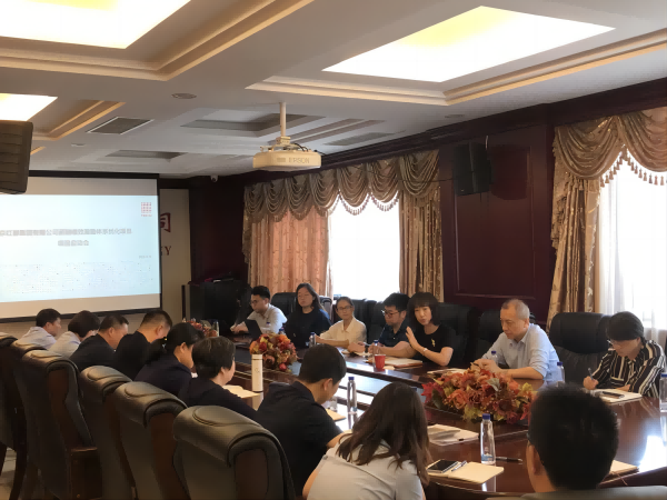 红都集团薪酬绩效激励体系优化项目启动会