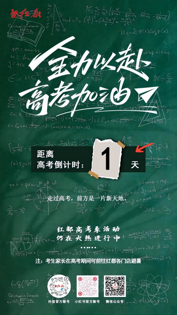 鲲鹏之志 得偿所愿