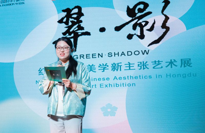 “翠·影——红都中式美学新主张”艺术展盛大开幕 配图5