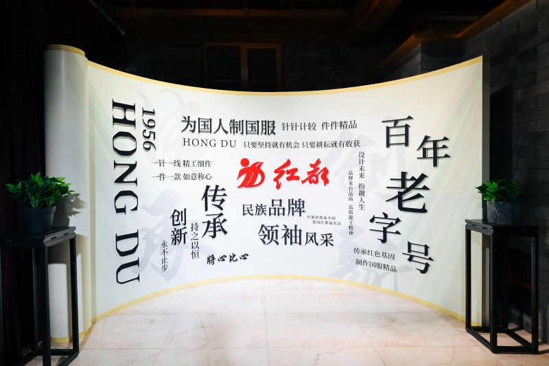 “翠·影——红都中式美学新主张”艺术展盛大开幕 配图8