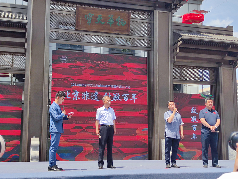 人民的非遗 人民共享