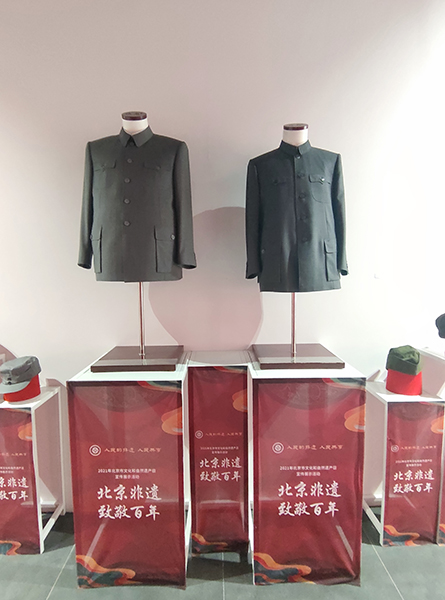 人民的非遗 人民共享 配图2