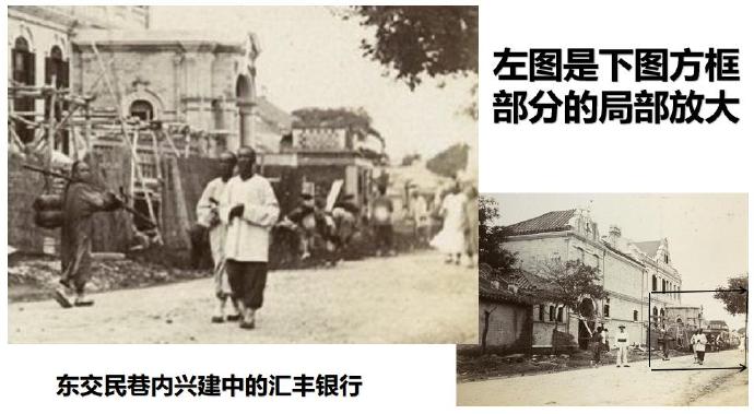 东交民巷28号的前世今生（转） 配图2