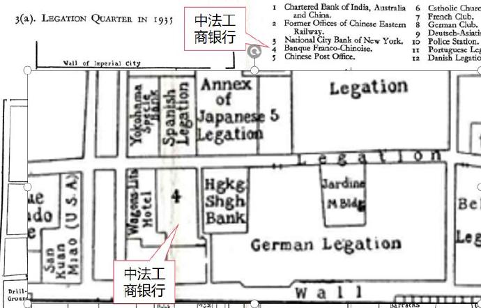 东交民巷28号的前世今生（转） 配图8