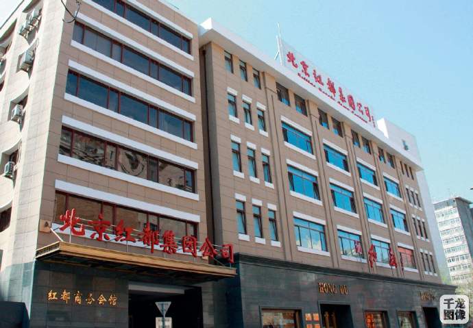 东交民巷28号的前世今生（转） 配图11