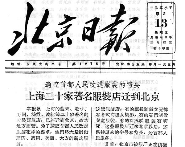 非遗传承,美好生活——2020文化和自然遗产日拉开帷幕