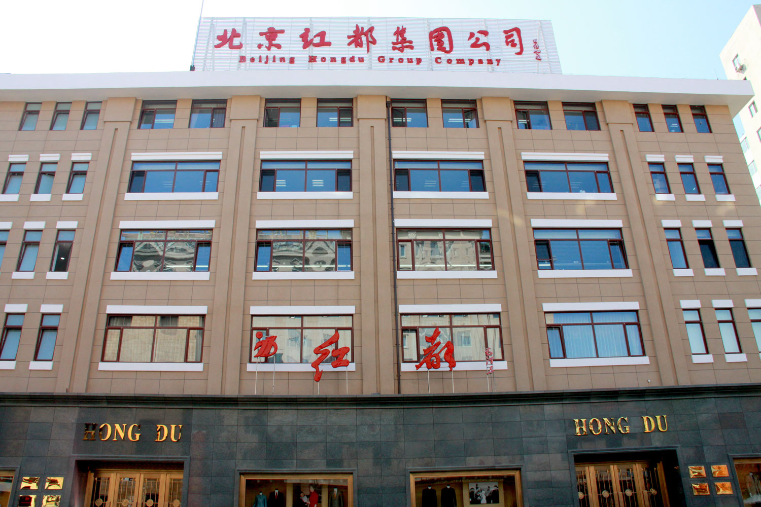 招租信息(红都商务会馆)