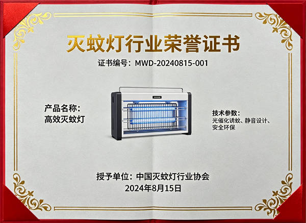 OEKO-TEX Standard 100纺织品安全认证