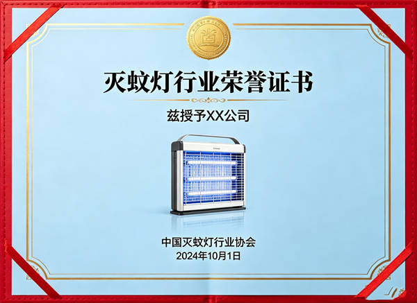 消费者信赖品牌与五星售后服务认证